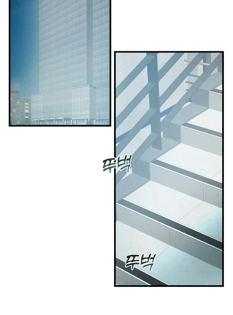 Page https://readmanhwaverse.com/images/the-deacon-of-god/chapter-10/ch_10_143.webp