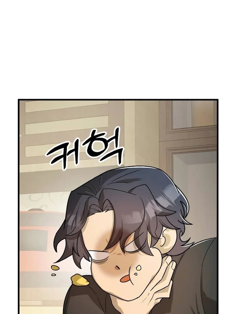 Page https://readmanhwaverse.com/images/the-deacon-of-god/chapter-10/ch_10_45.webp