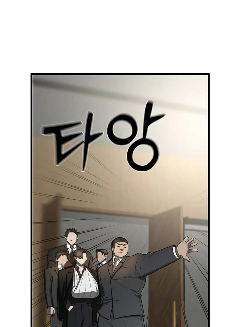 Page https://readmanhwaverse.com/images/the-deacon-of-god/chapter-10/ch_10_80.webp