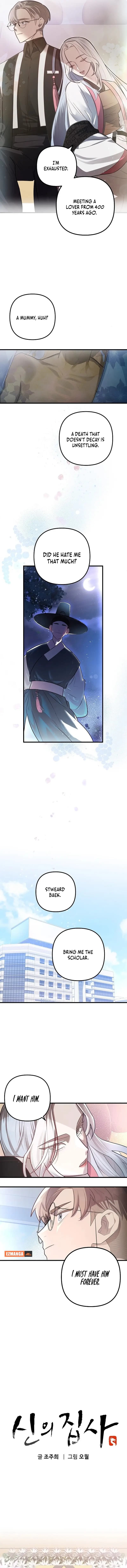 Page https://readmanhwaverse.com/images/the-deacon-of-god/chapter-3/6.webp