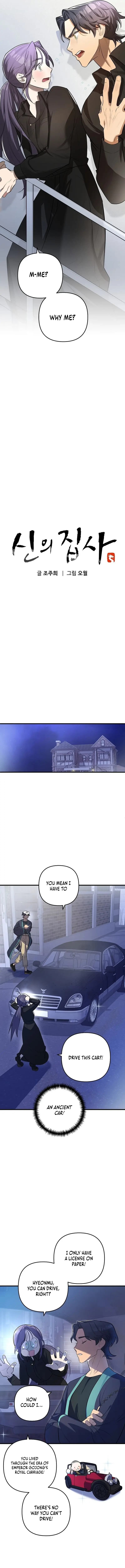 Page https://readmanhwaverse.com/images/the-deacon-of-god/chapter-4/4.webp