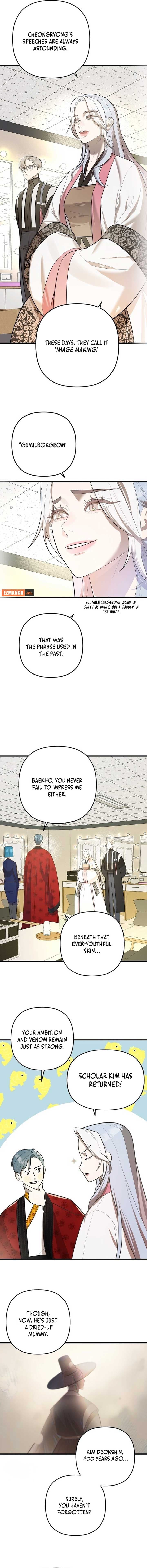 Page https://readmanhwaverse.com/images/the-deacon-of-god/chapter-6/ch_6_6.jpg