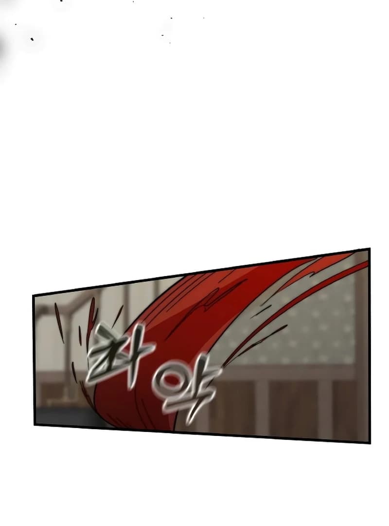 Page https://readmanhwaverse.com/images/the-deacon-of-god/chapter-8/ch_8_108.webp