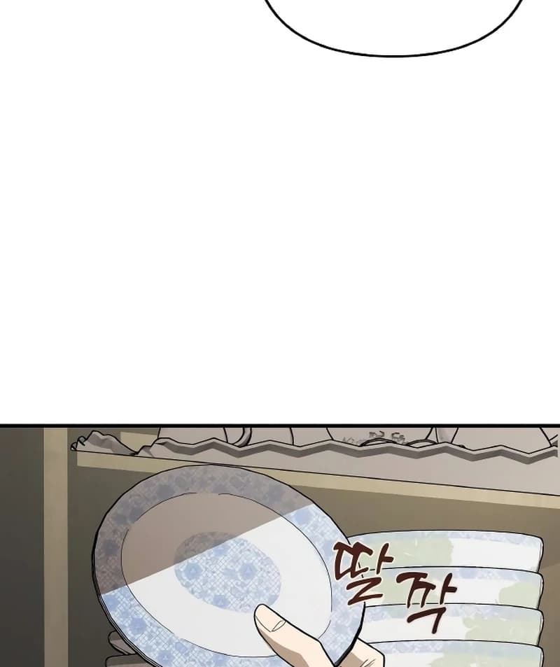 Page https://readmanhwaverse.com/images/the-deacon-of-god/chapter-8/ch_8_85.webp