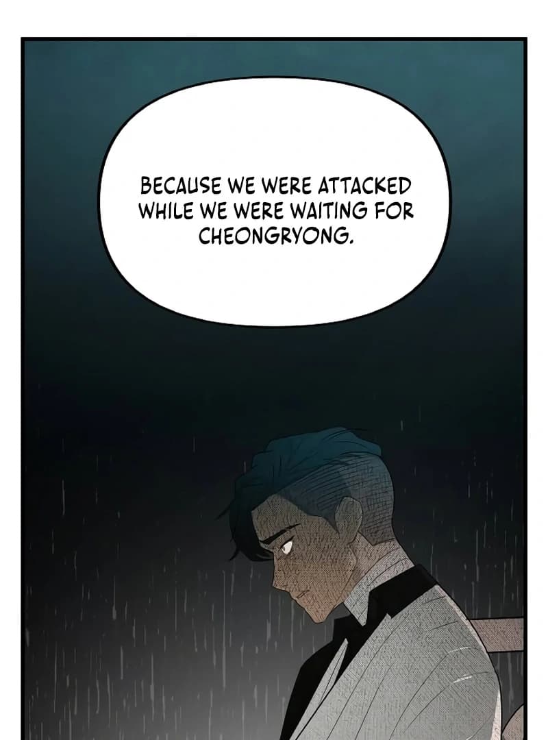 Page https://readmanhwaverse.com/images/the-deacon-of-god/chapter-9/ch_9_122.webp