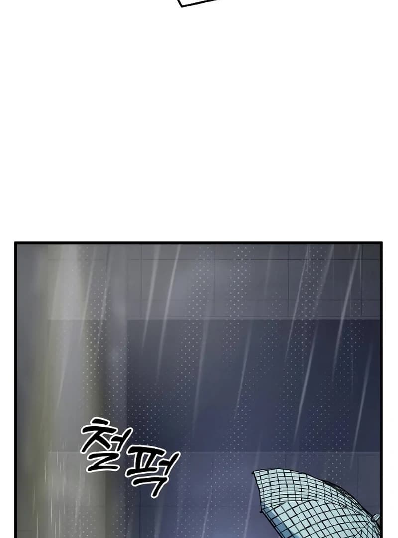 Page https://readmanhwaverse.com/images/the-deacon-of-god/chapter-9/ch_9_143.webp