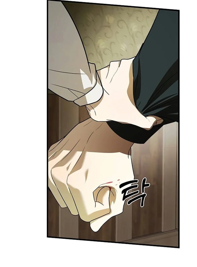 Page https://readmanhwaverse.com/images/the-deacon-of-god/chapter-9/ch_9_8.webp