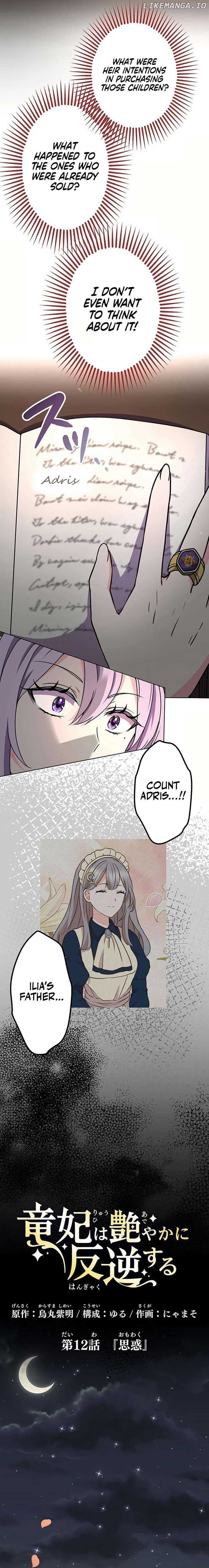 Page https://readmanhwaverse.com/images/the-dragon-empress-rebels-elegantly/chapter-12/ch_12_2.jpg