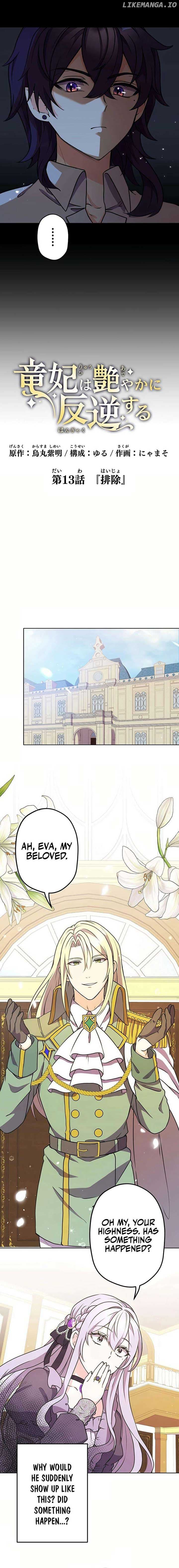 Page https://readmanhwaverse.com/images/the-dragon-empress-rebels-elegantly/chapter-13/ch_13_3.jpg