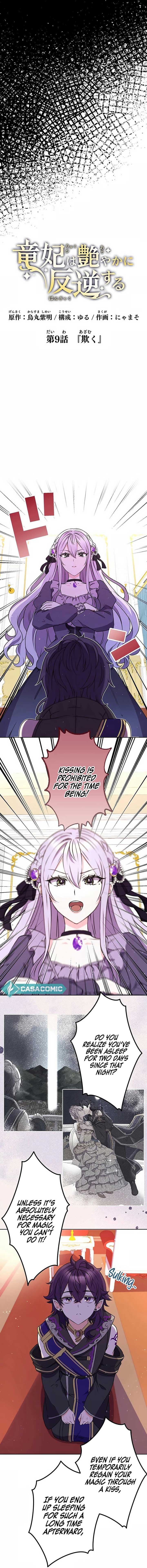 Page https://readmanhwaverse.com/images/the-dragon-empress-rebels-elegantly/chapter-9/ch_9_3.jpg