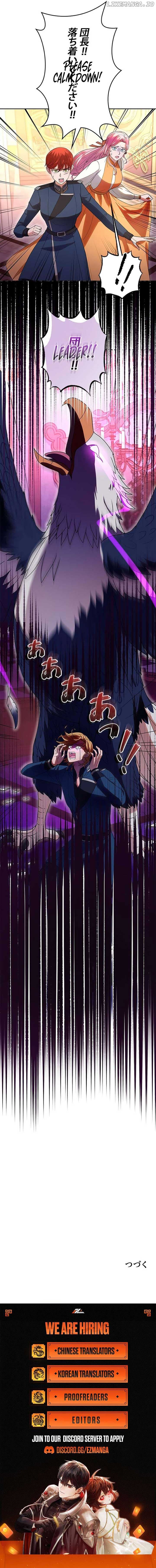 Page https://readmanhwaverse.com/images/the-dukes-daughter-tames-the-beast/chapter-18/ch_18_12.jpg