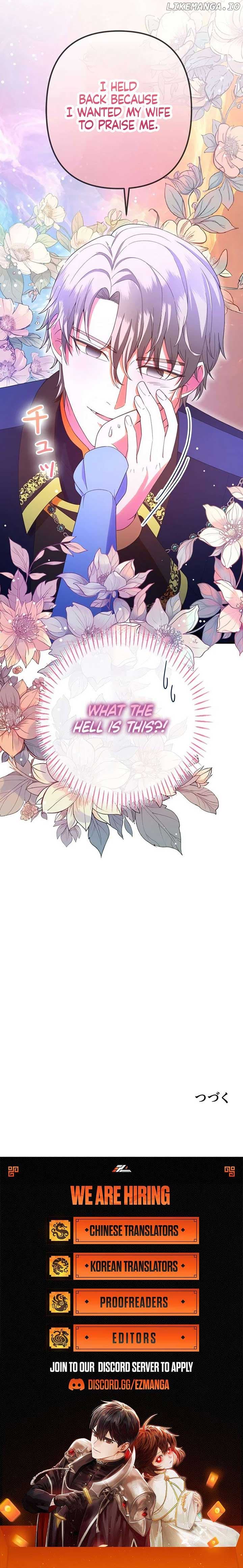 Page https://readmanhwaverse.com/images/the-dukes-daughter-tames-the-beast/chapter-22/ch_22_11.jpg