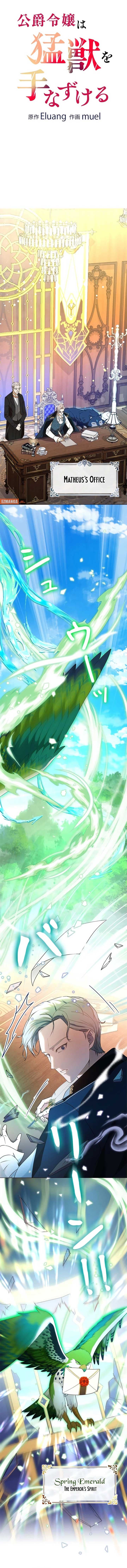 Page https://readmanhwaverse.com/images/the-dukes-daughter-tames-the-beast/chapter-3/03.jpg