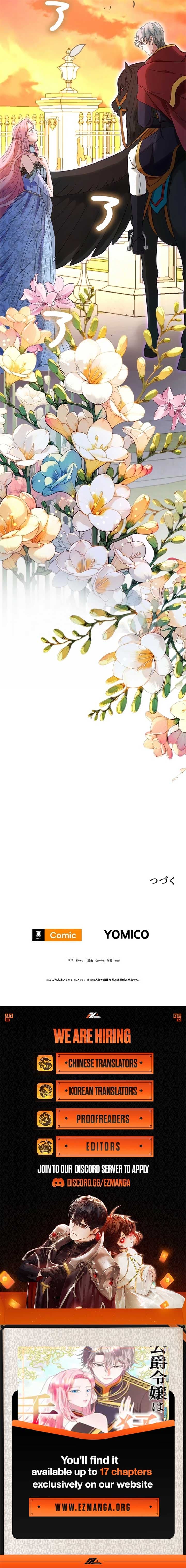 Page https://readmanhwaverse.com/images/the-dukes-daughter-tames-the-beast/chapter-3/17.jpg