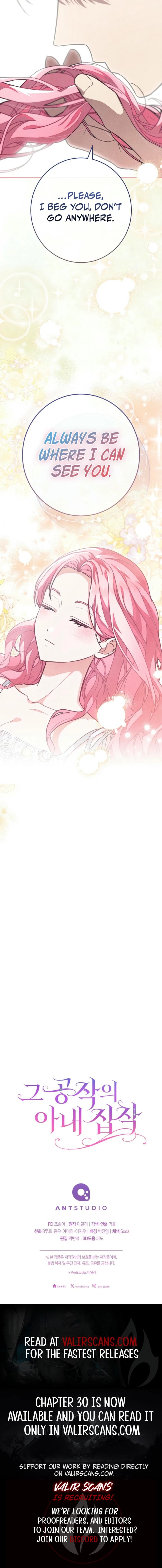 Page https://readmanhwaverse.com/images/the-dukes-obsession-with-his-wife/chapter-25/ch_25_17.webp