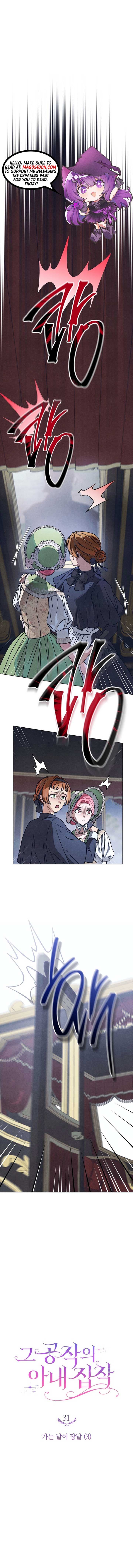 Page https://readmanhwaverse.com/images/the-dukes-obsession-with-his-wife/chapter-31/ch_31_1.jpg