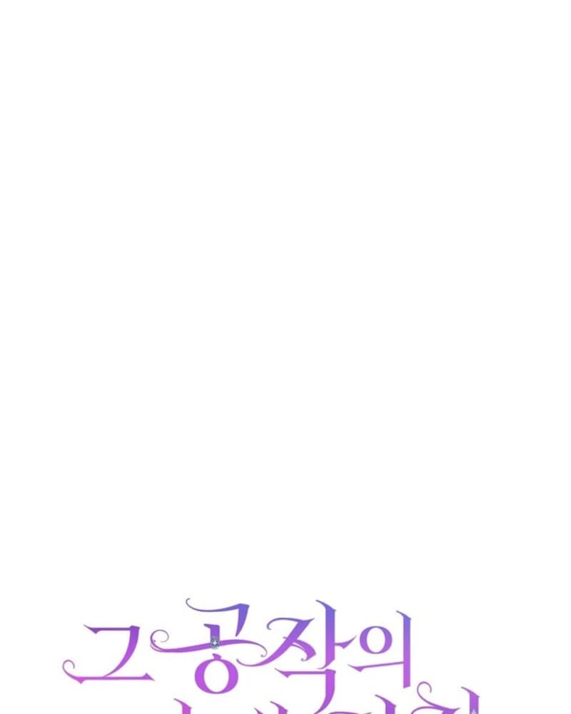 Page https://readmanhwaverse.com/images/the-dukes-obsession-with-his-wife/chapter-41/ch_41_121.webp