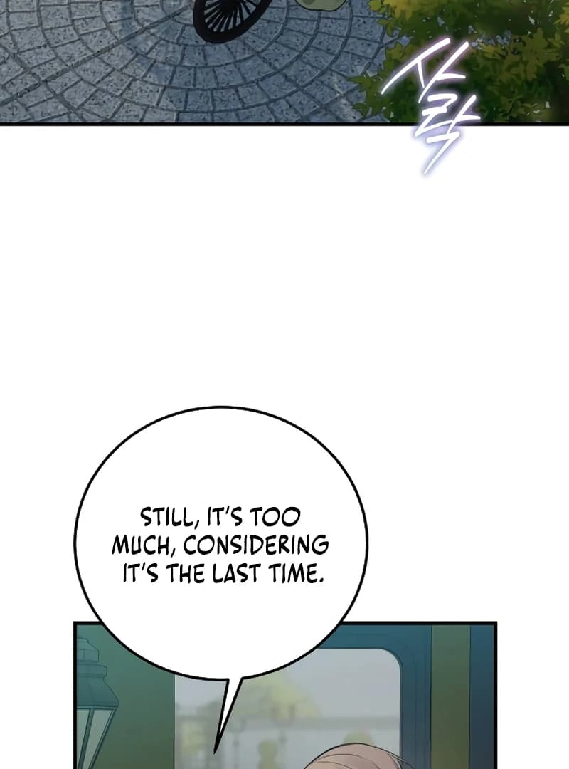 Page https://readmanhwaverse.com/images/the-end-of-an-imperfect-divorce/chapter-1/ch_1_44.webp