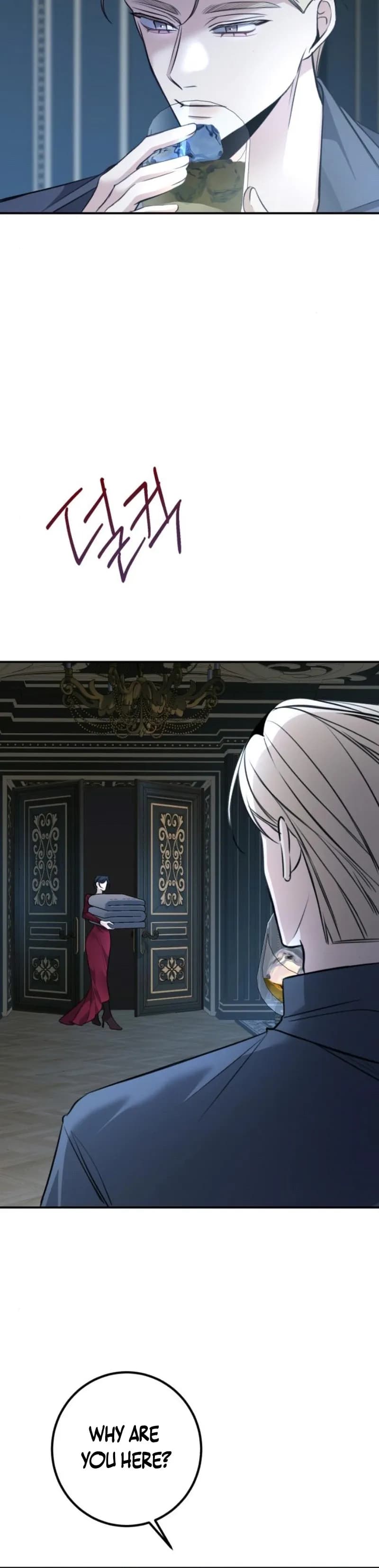 Page https://readmanhwaverse.com/images/the-end-of-an-imperfect-divorce/chapter-14/ch_14_2.webp