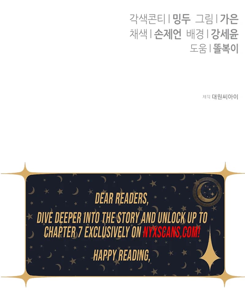 Page https://readmanhwaverse.com/images/the-end-of-an-imperfect-divorce/chapter-2/ch_2_124.webp