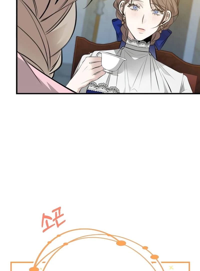 Page https://readmanhwaverse.com/images/the-end-of-an-imperfect-divorce/chapter-2/ch_2_81.webp