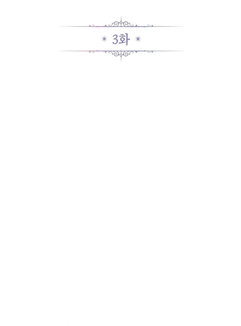 Page https://readmanhwaverse.com/images/the-end-of-an-imperfect-divorce/chapter-3/ch_3_32.webp