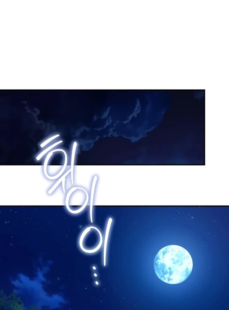 Page https://readmanhwaverse.com/images/the-end-of-an-imperfect-divorce/chapter-4/ch_4_20.webp