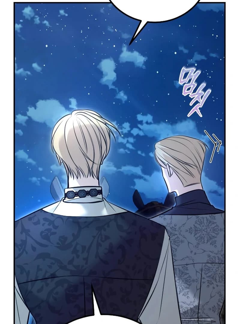 Page https://readmanhwaverse.com/images/the-end-of-an-imperfect-divorce/chapter-4/ch_4_48.webp