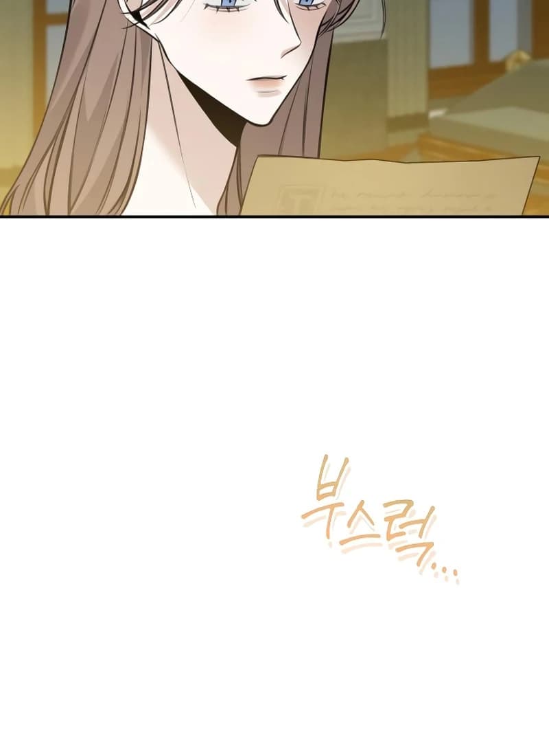 Page https://readmanhwaverse.com/images/the-end-of-an-imperfect-divorce/chapter-4/ch_4_7.webp