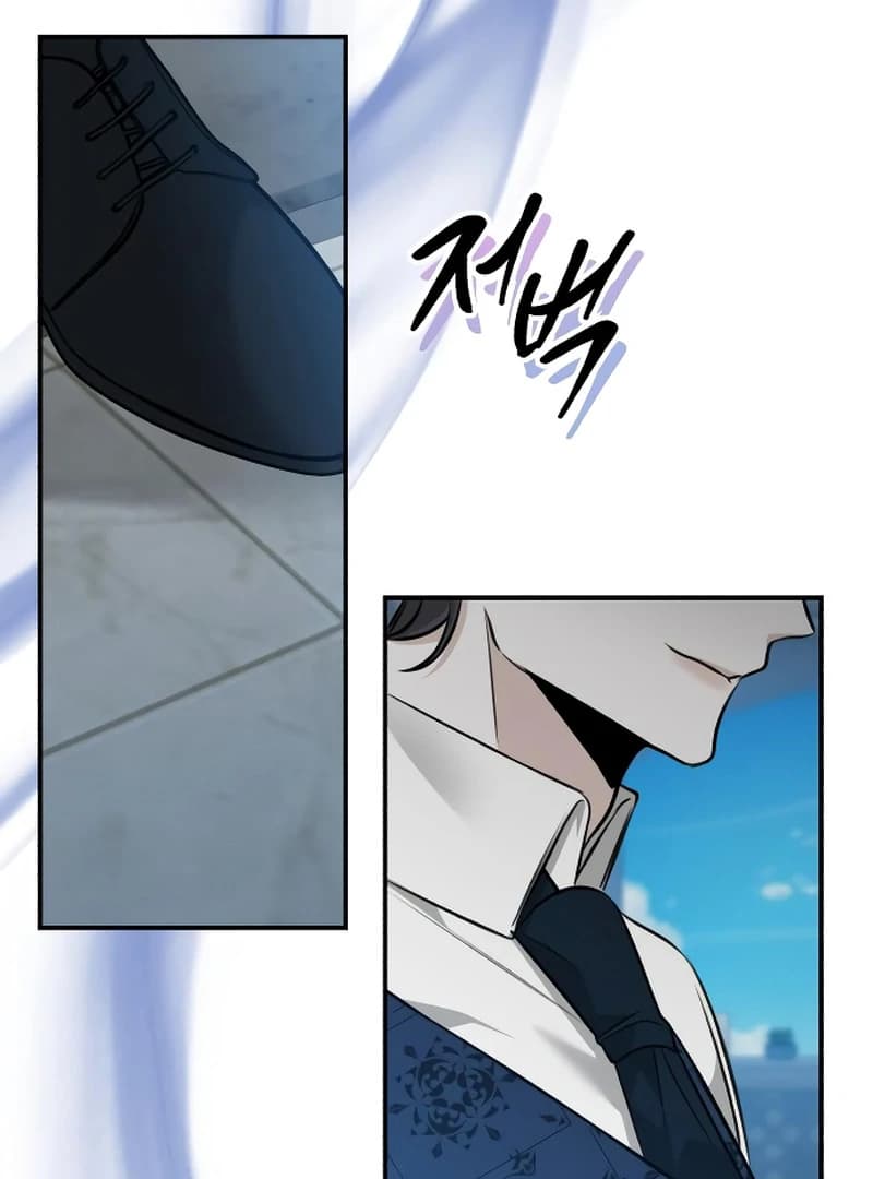 Page https://readmanhwaverse.com/images/the-end-of-an-imperfect-divorce/chapter-4/ch_4_87.webp