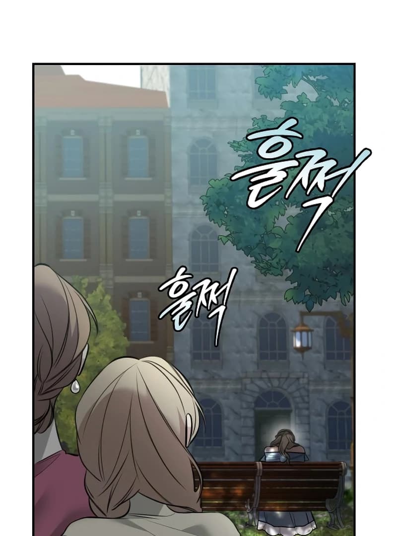 Page https://readmanhwaverse.com/images/the-end-of-an-imperfect-divorce/chapter-5/ch_5_45.webp