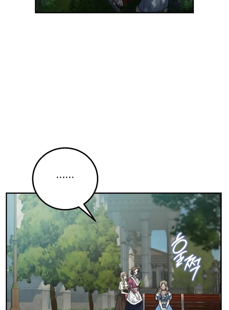 Page https://readmanhwaverse.com/images/the-end-of-an-imperfect-divorce/chapter-5/ch_5_52.webp