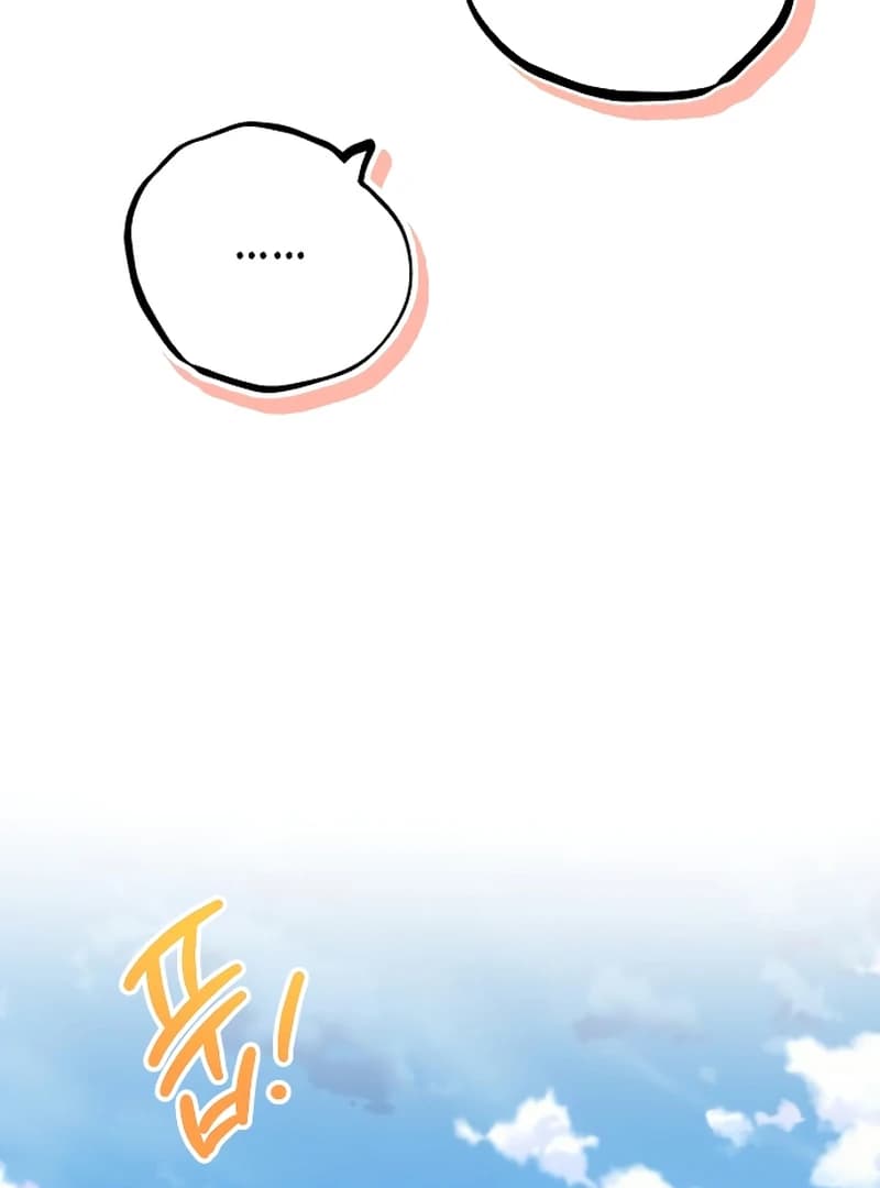 Page https://readmanhwaverse.com/images/the-end-of-an-imperfect-divorce/chapter-5/ch_5_89.webp