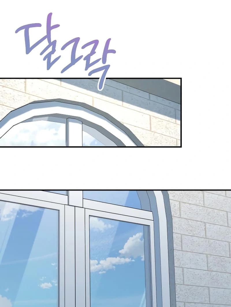 Page https://readmanhwaverse.com/images/the-end-of-an-imperfect-divorce/chapter-5/ch_5_92.webp