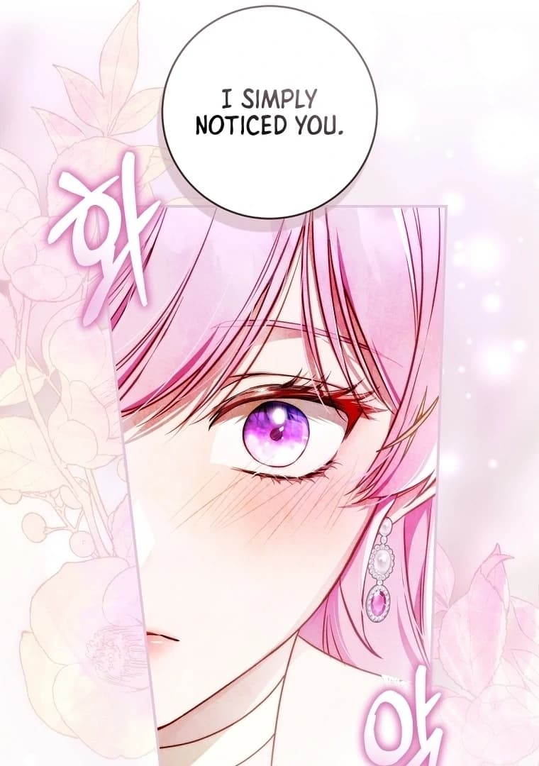 Page https://readmanhwaverse.com/images/the-flower-who-bears-the-sword/chapter-12/ch_12_84.webp