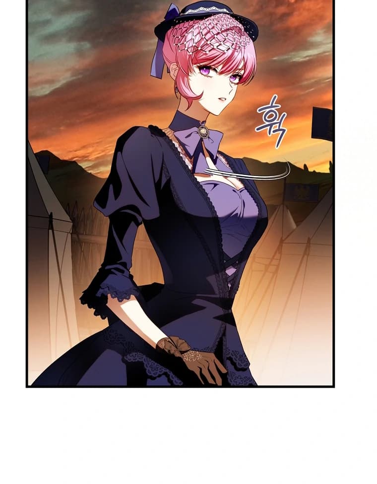 Page https://readmanhwaverse.com/images/the-flower-who-bears-the-sword/chapter-18/ch_18_14.webp