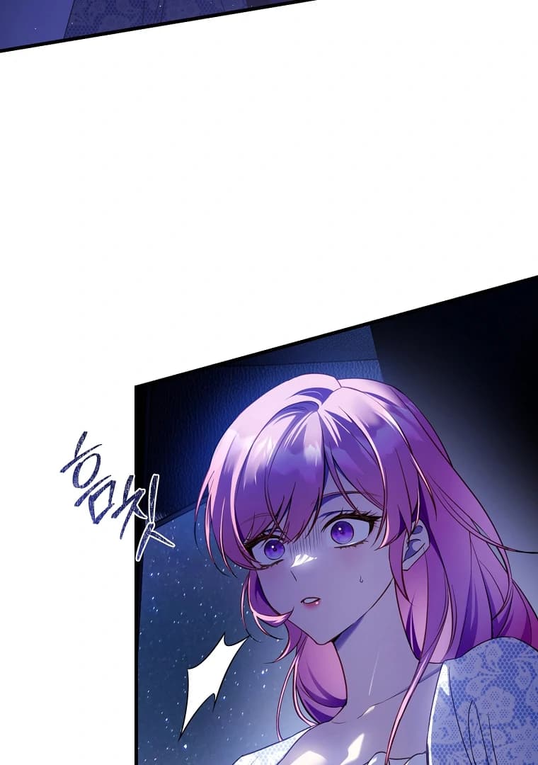 Page https://readmanhwaverse.com/images/the-flower-who-bears-the-sword/chapter-18/ch_18_32.webp