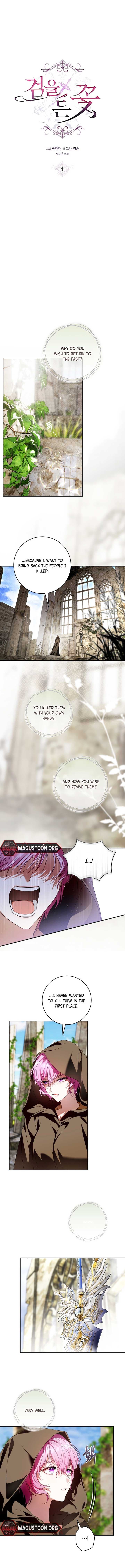 Page https://readmanhwaverse.com/images/the-flower-who-bears-the-sword/chapter-4/ch_4_3.jpg