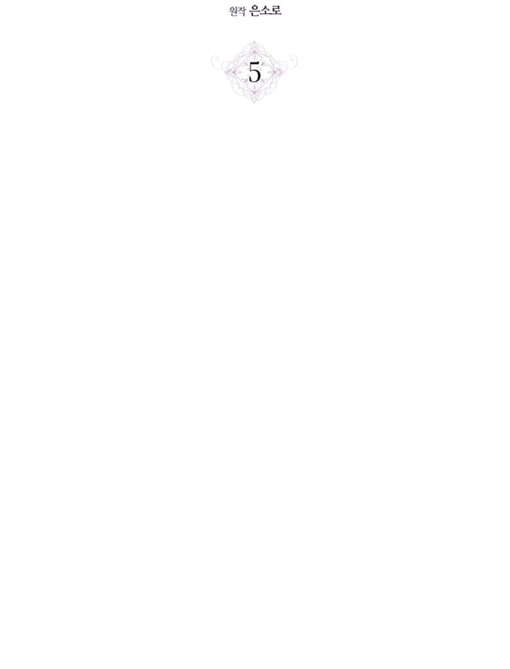 Page https://readmanhwaverse.com/images/the-flower-who-bears-the-sword/chapter-5/ch_5_33.webp