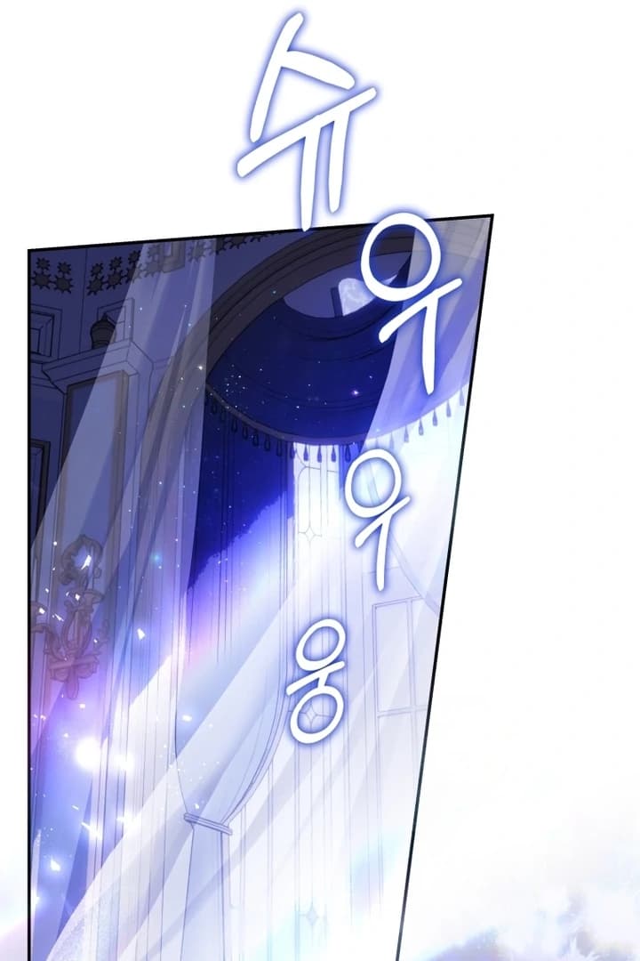 Page https://readmanhwaverse.com/images/the-flower-who-bears-the-sword/chapter-5/ch_5_34.webp