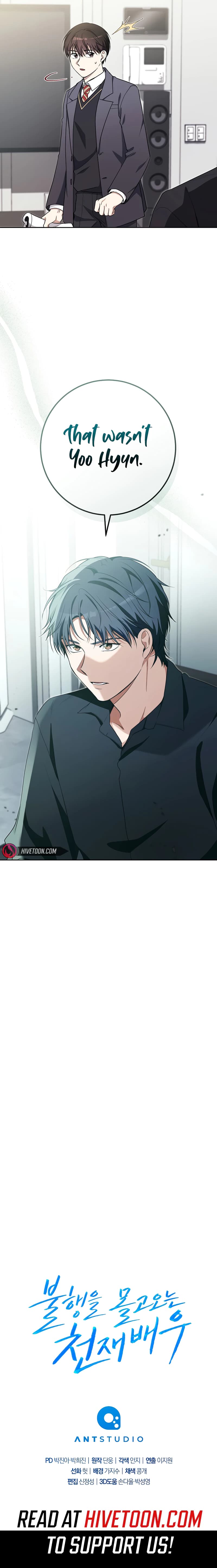 Page https://readmanhwaverse.com/images/the-genius-actor-who-brings-misfortune/chapter-16/17.webp