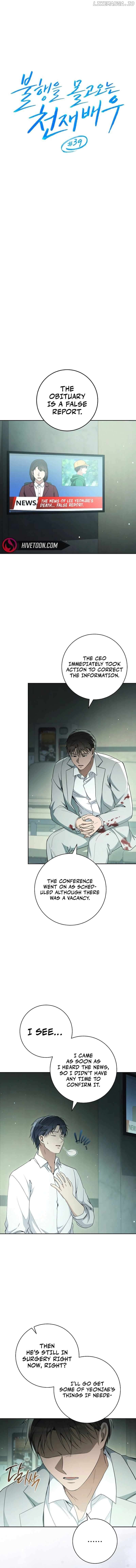 Page https://readmanhwaverse.com/images/the-genius-actor-who-brings-misfortune/chapter-39/ch_39_2.jpg