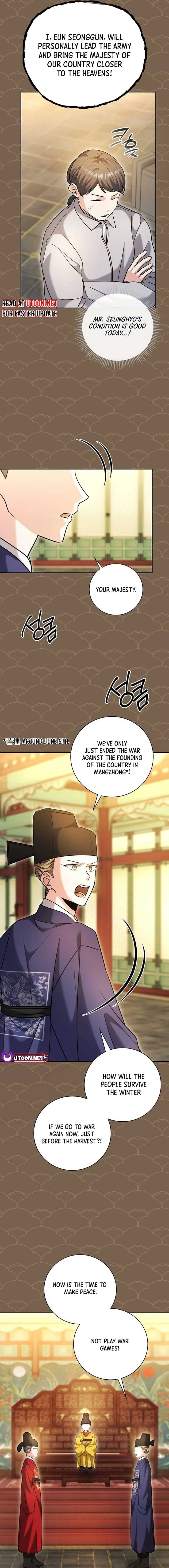 Page https://readmanhwaverse.com/images/the-genius-actors-aura/chapter-58/16.jpg
