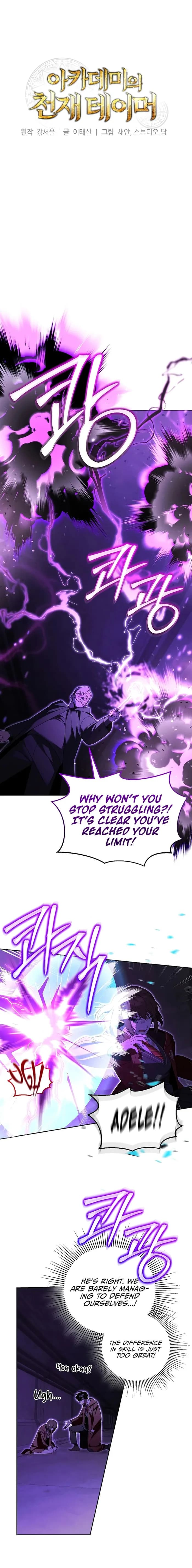 Page https://readmanhwaverse.com/images/the-genius-tamer-of-the-academy/chapter-22/05.webp