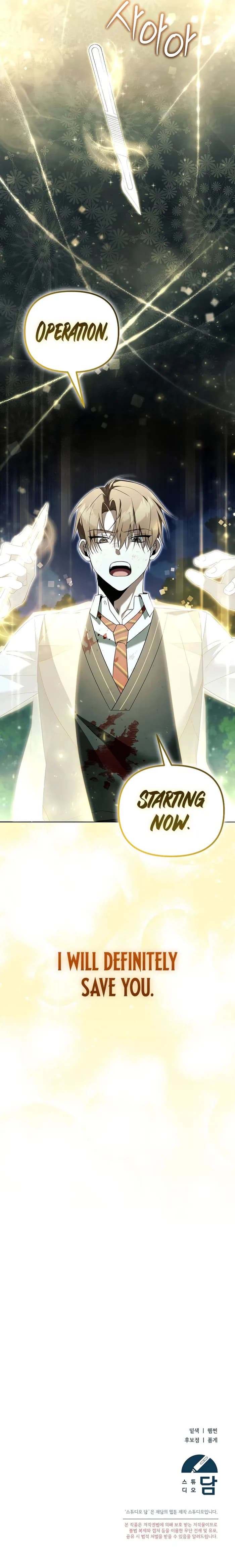 Page https://readmanhwaverse.com/images/the-genius-tamer-of-the-academy/chapter-22/19.webp