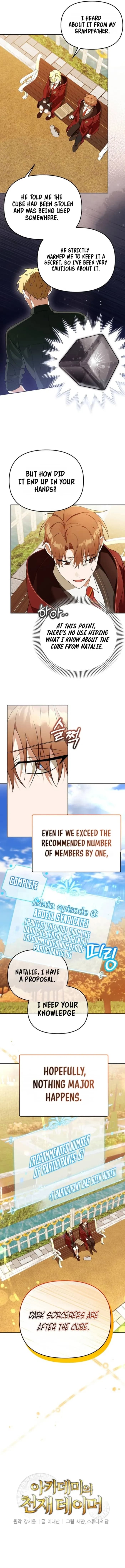 Page https://readmanhwaverse.com/images/the-genius-tamer-of-the-academy/chapter-35/ch_35_3.webp