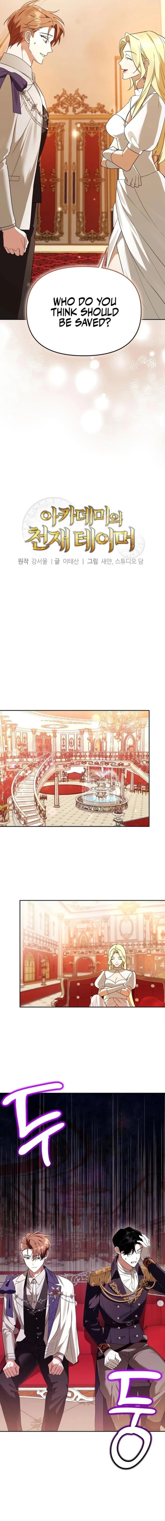 Page https://readmanhwaverse.com/images/the-genius-tamer-of-the-academy/chapter-38/ch_38_2.webp