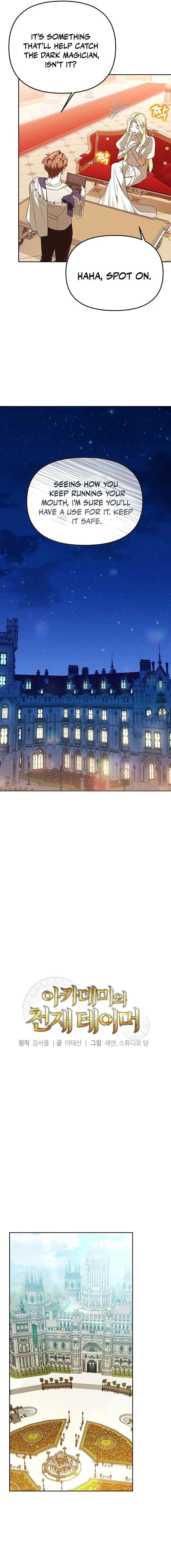 Page https://readmanhwaverse.com/images/the-genius-tamer-of-the-academy/chapter-39/05.webp