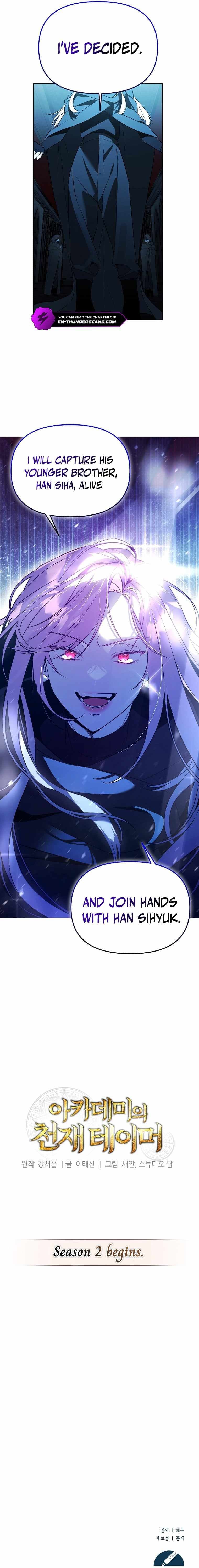 Page https://readmanhwaverse.com/images/the-genius-tamer-of-the-academy/chapter-41/ch_41_20.jpg