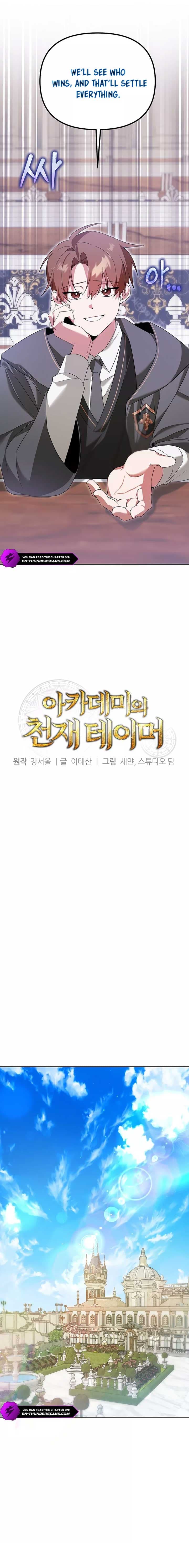 Page https://readmanhwaverse.com/images/the-genius-tamer-of-the-academy/chapter-8/05.jpg